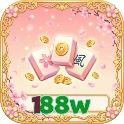 188w